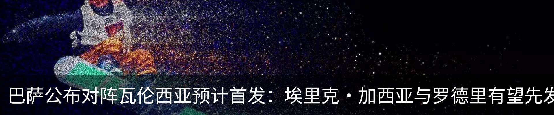 资讯动态