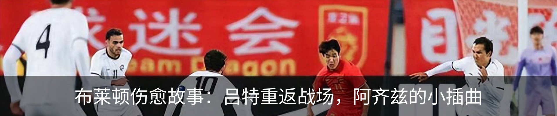资讯动态