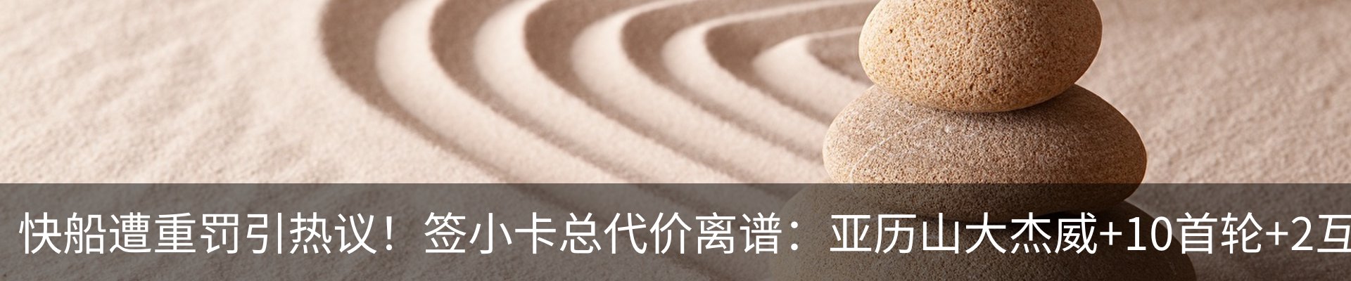 资讯动态