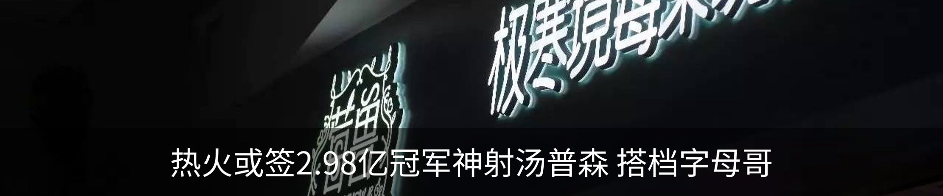 资讯动态