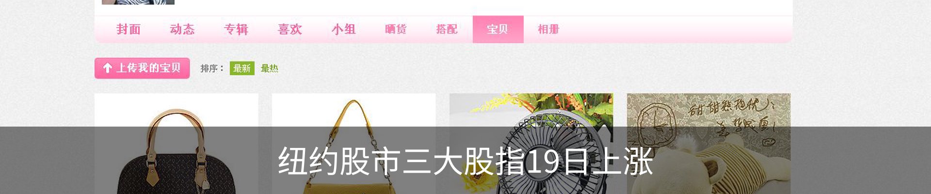 资讯动态