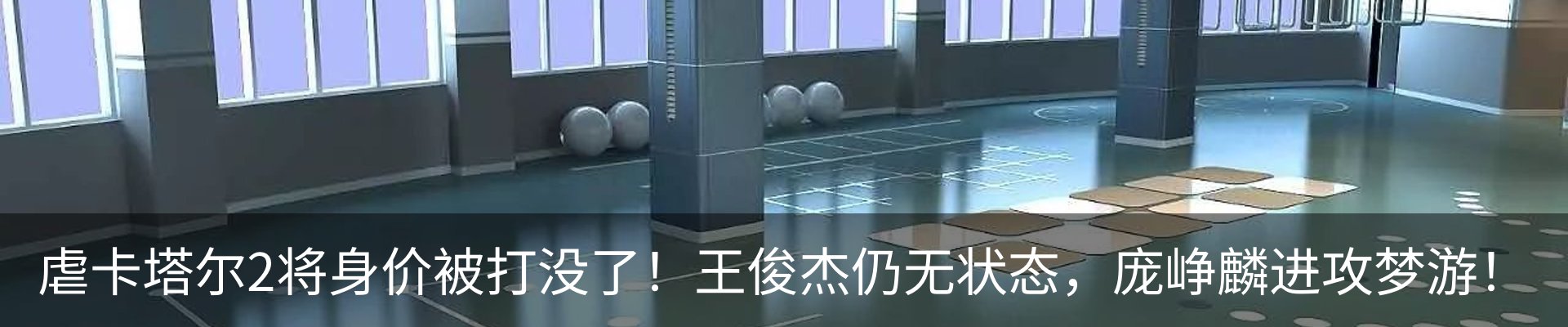 资讯动态