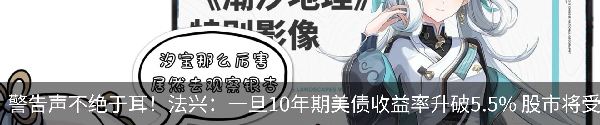 资讯动态