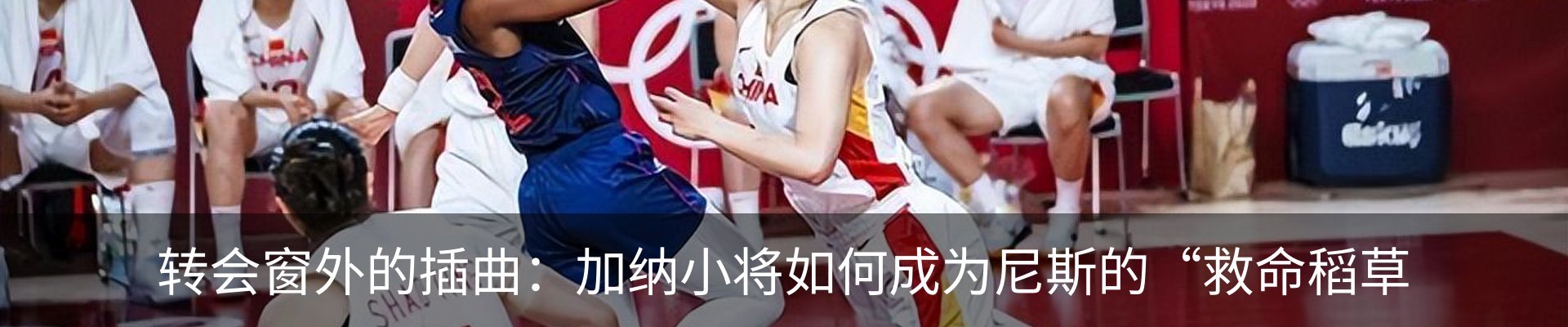 资讯动态